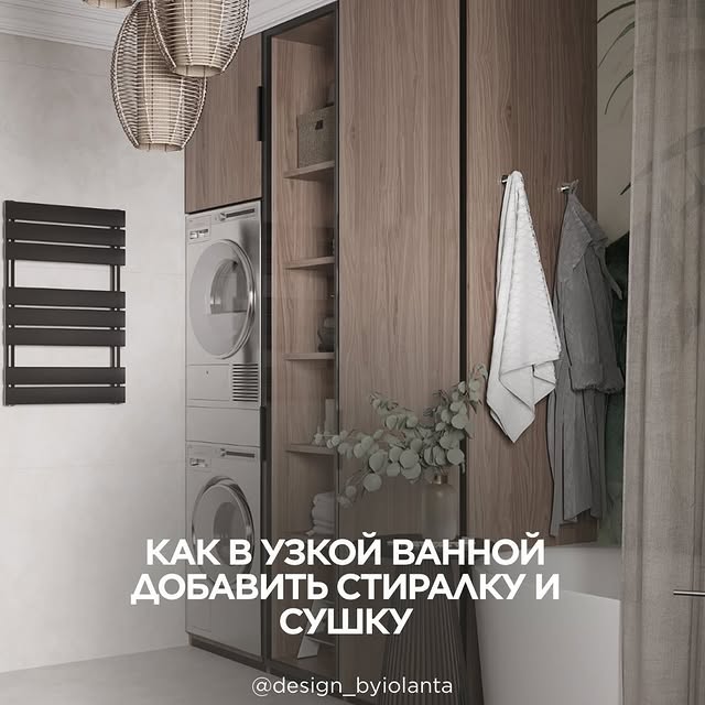 Post by design_byiolanta