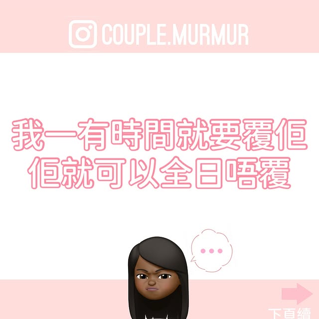 Post by couple.murmur