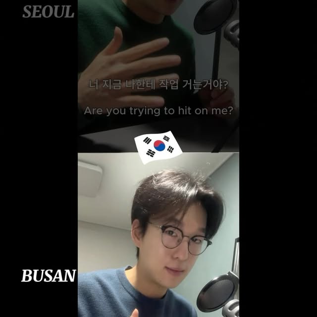 Post by busan_accent