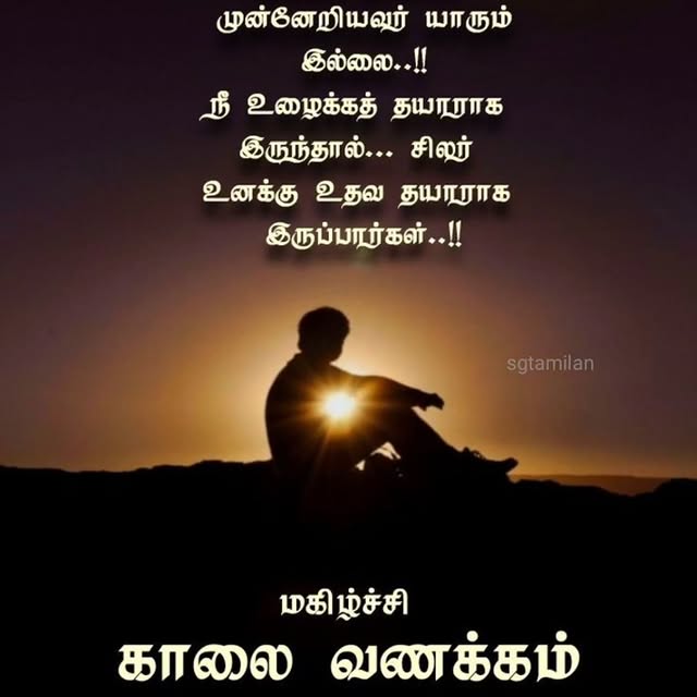 Post by sg_tamilan_official