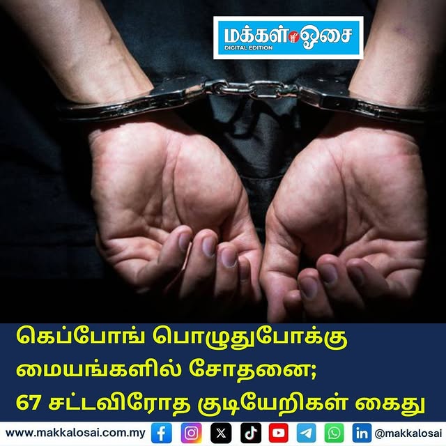 Post by makkalosaileading