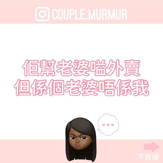 Post by couple.murmur