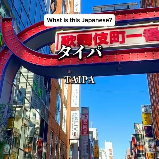 Post by tokyoexperiences