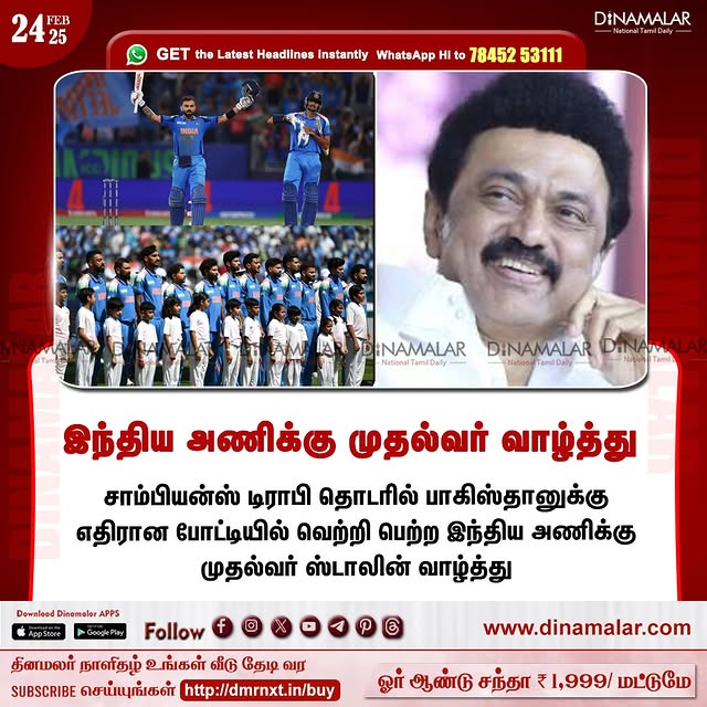 Post by dinamalardaily