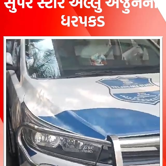 Post by bb_news_gujarat