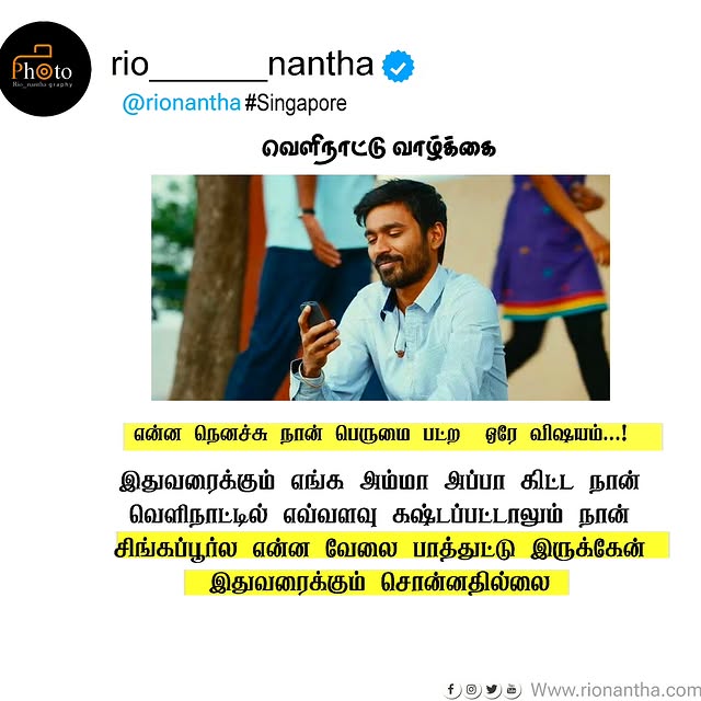 Post by rio_______nantha