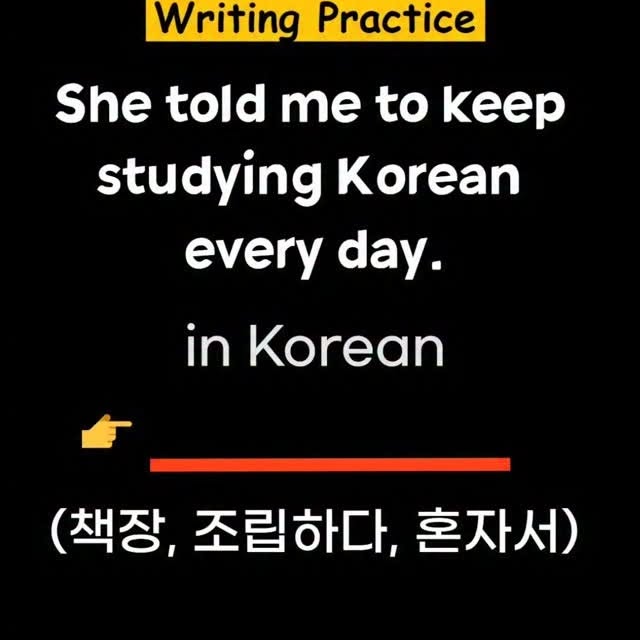 Post by amazing_korean_speaking