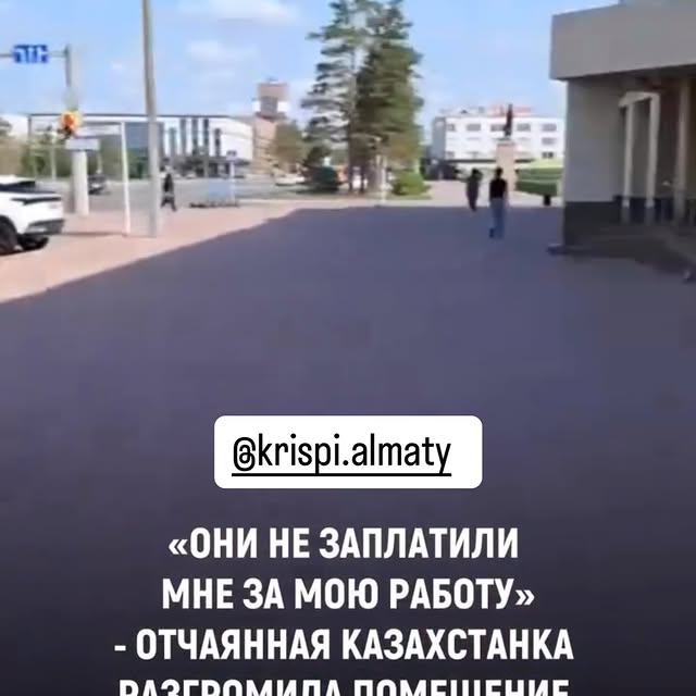 Post by krispi.almaty