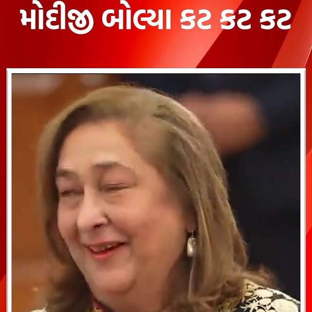 Post by bb_news_gujarat