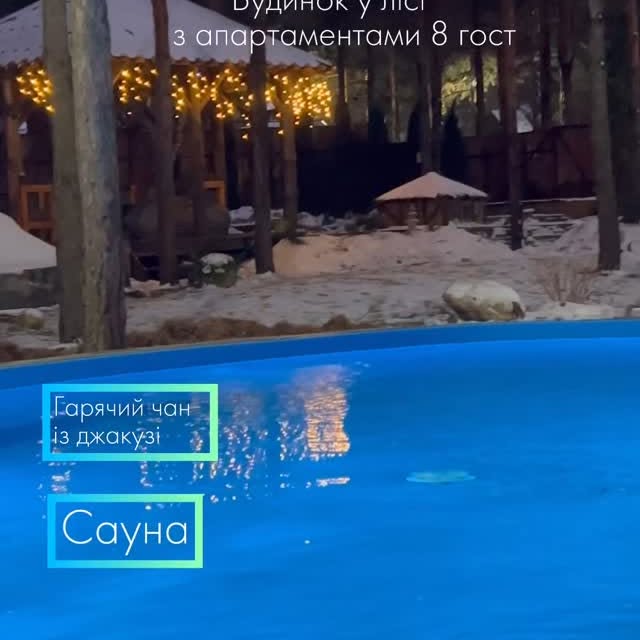 Post by de_vidpochyty.ua