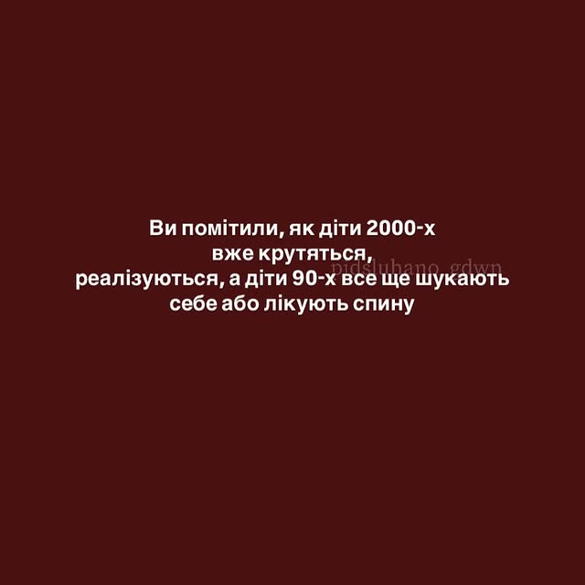 Post by pidsluhano_gdwn