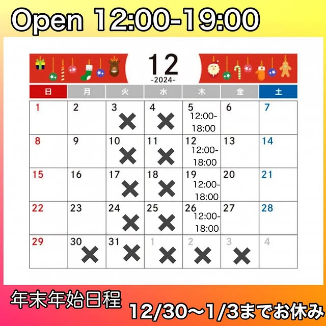 Post by garden_en2022