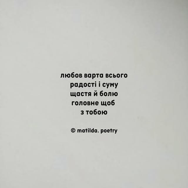 Post by matilda.poetry