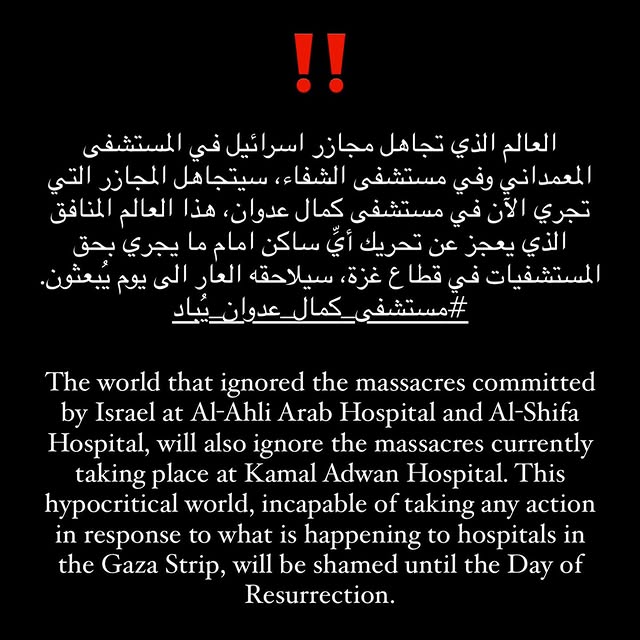 Post by mohamed.h.masri