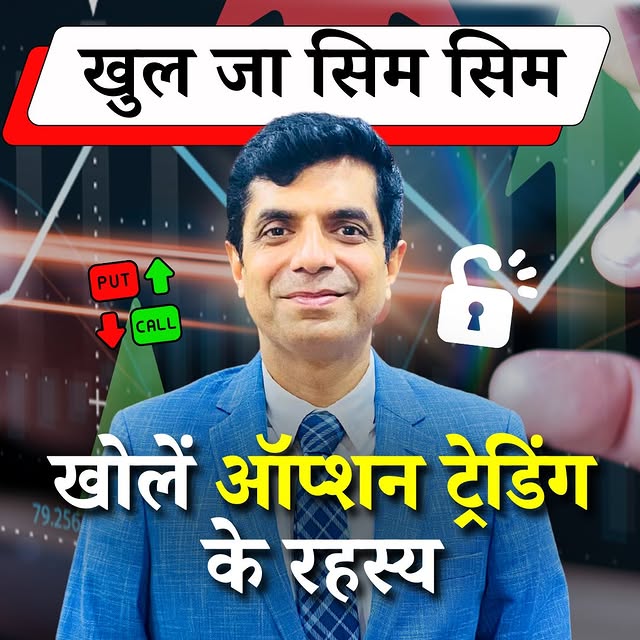 Post by therakeshbansal