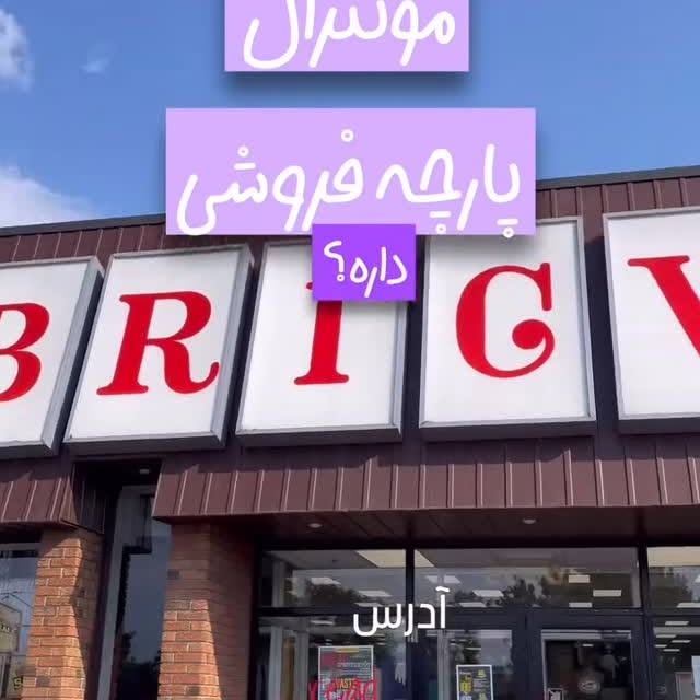 Post by montreal_iranians