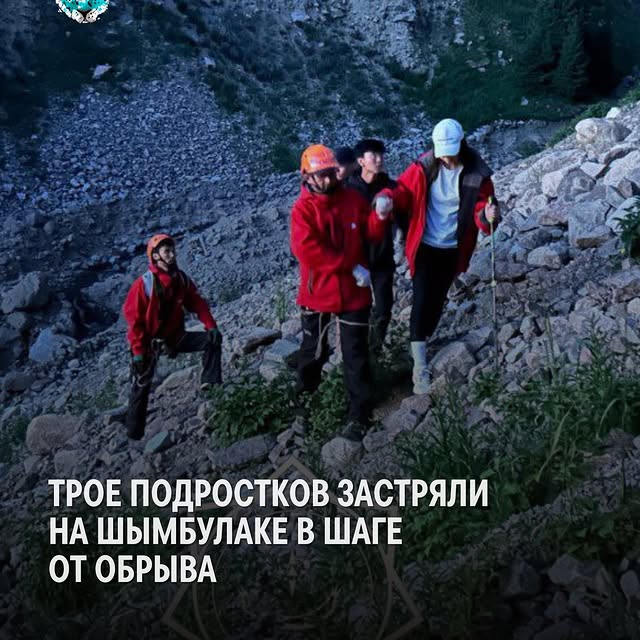 Post by almatynews_kaz