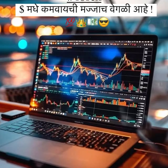 Post by marathi_forex_trader
