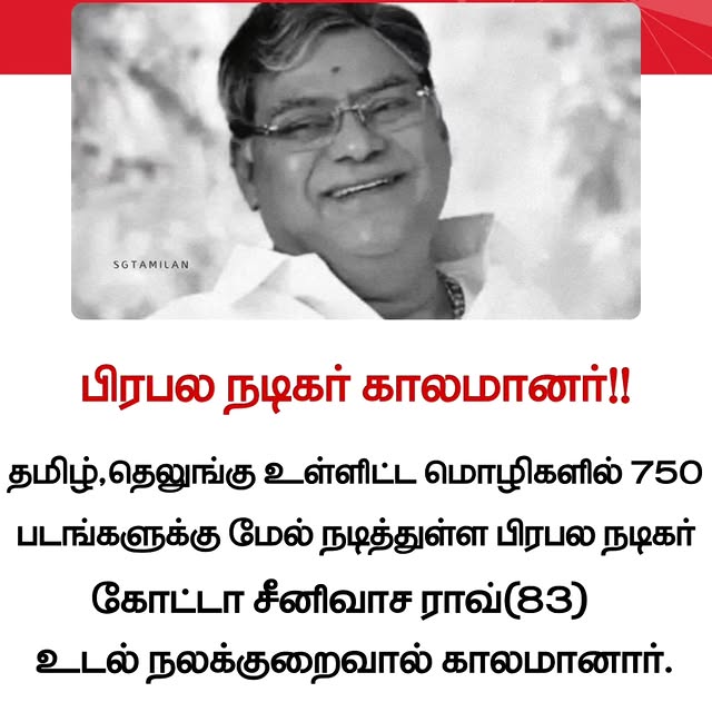 Post by sg_tamilan_official