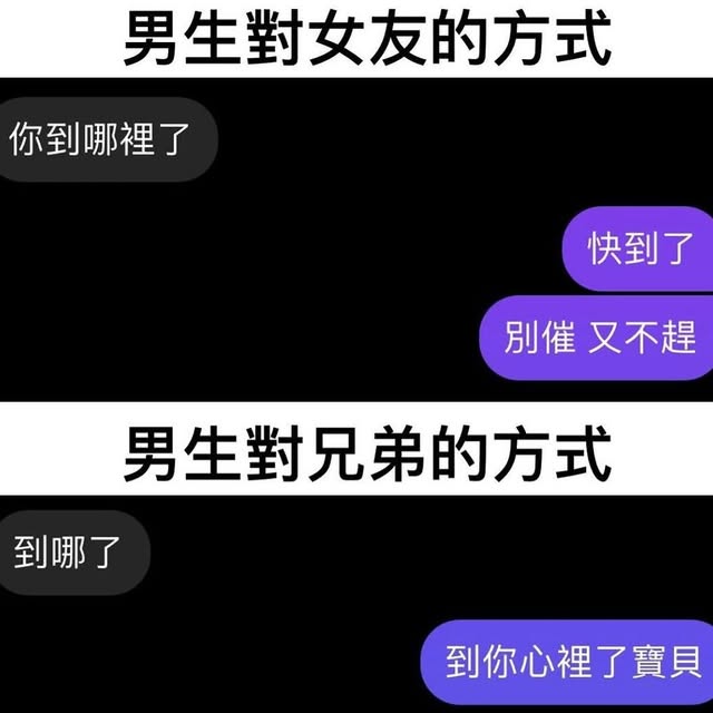 Post by seenderella_meme