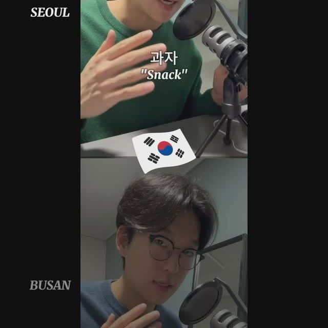 Post by busan_accent