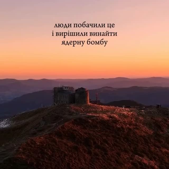 Post by de_vidpochyty.ua