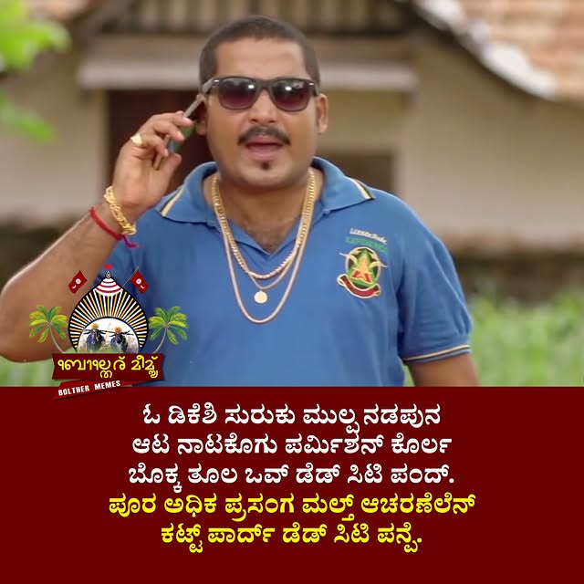 Post by bolther_memes