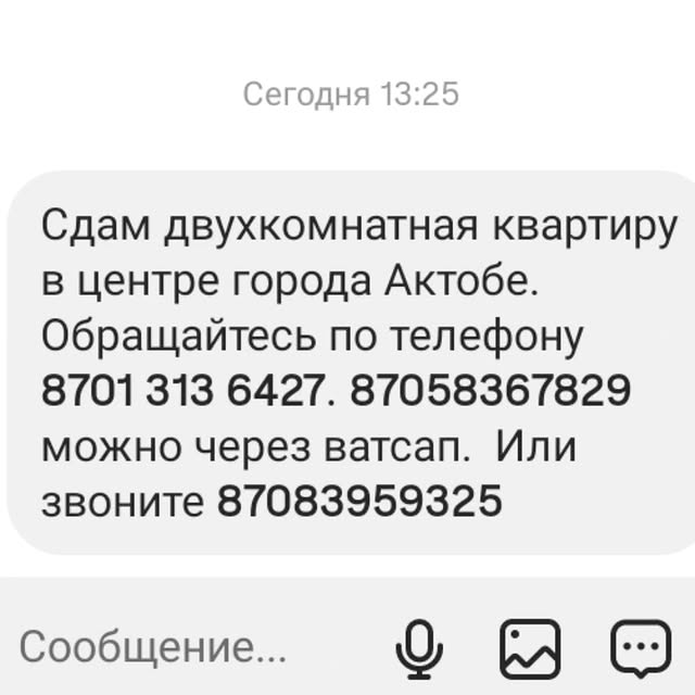 Post by prodam_otdam_menyayu