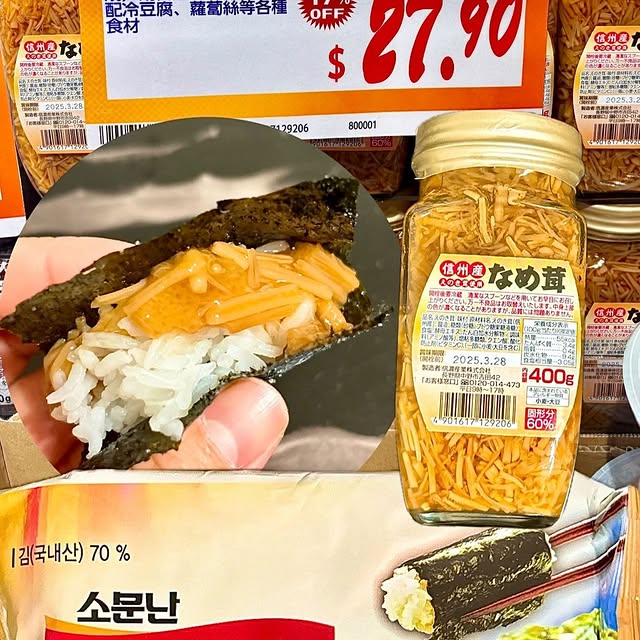 Post by 852hkfoodwithyylam