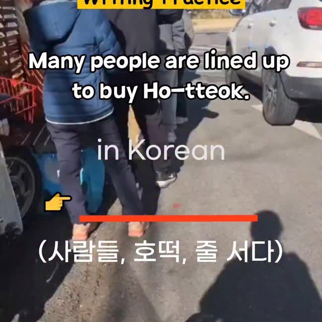 Post by amazing_korean_speaking