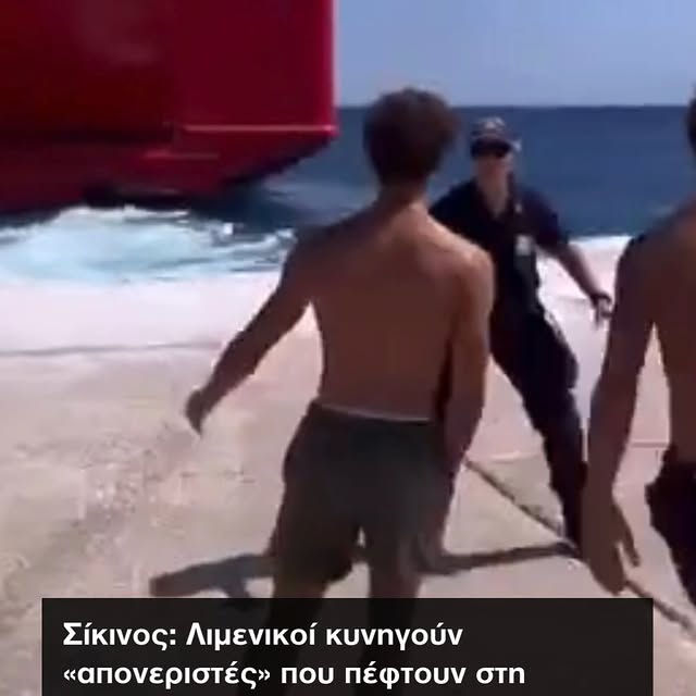 Post by iefimerida.gr