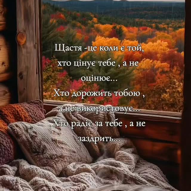 Post by statusy_ukrainskoy