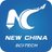 China Xinhua Sci-Tech's profile picture