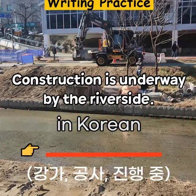 Post by amazing_korean_speaking