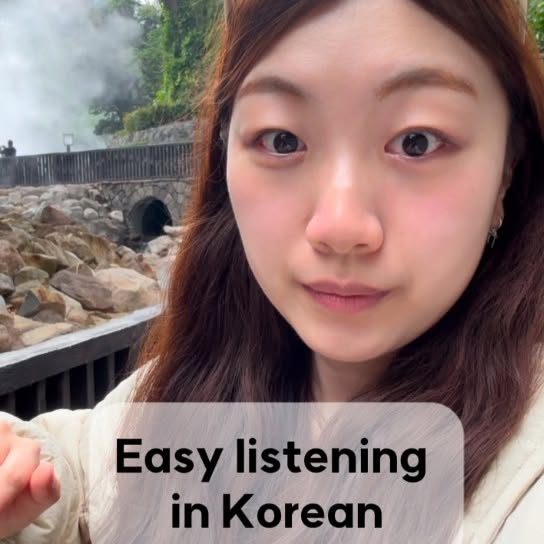 Post by koreanwithcherry