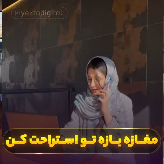 Post by yektadigital