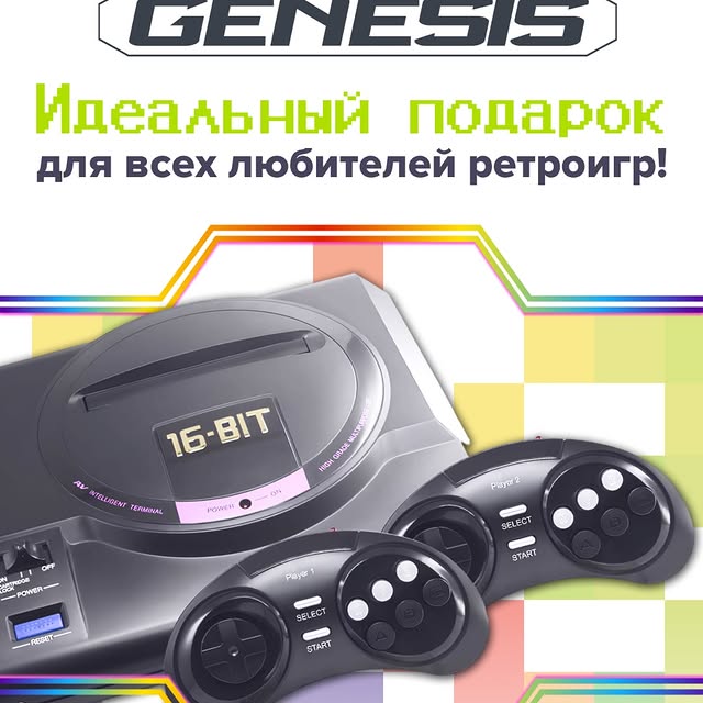 Post by retro_genesis_kz