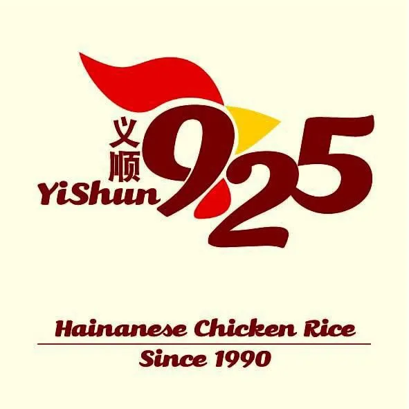Yishun 925Chicken rice's profile picture