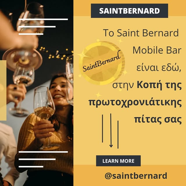 Post by saintbernard.gr