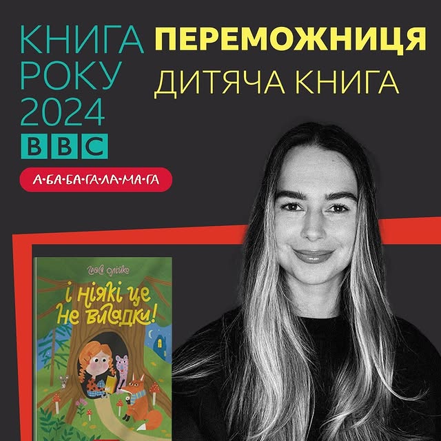 Post by ababahalamaha