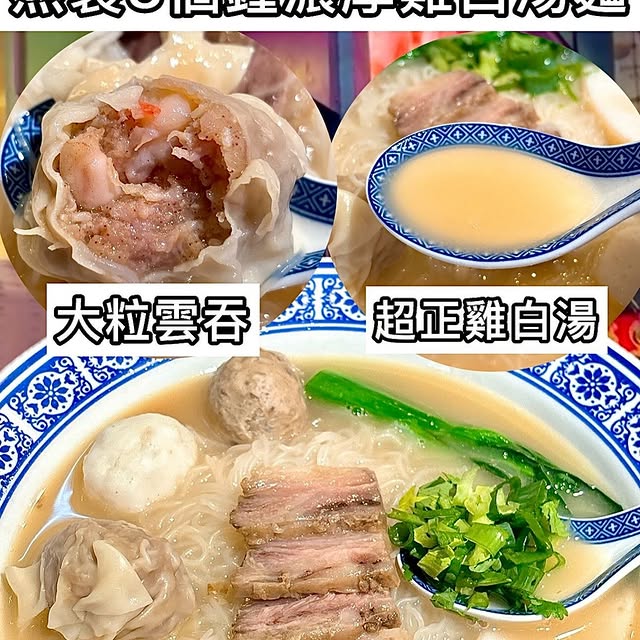 Post by 852hkfoodwithyylam