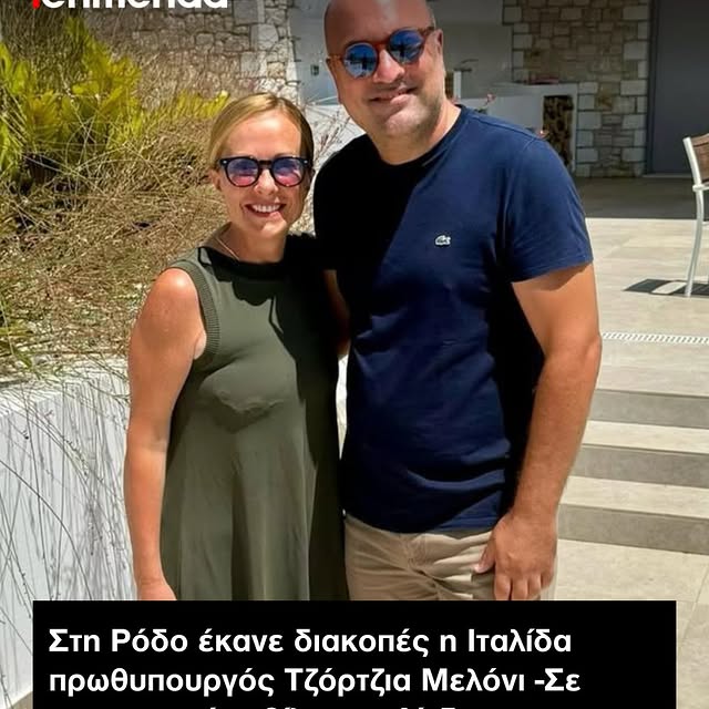 Post by iefimerida.gr