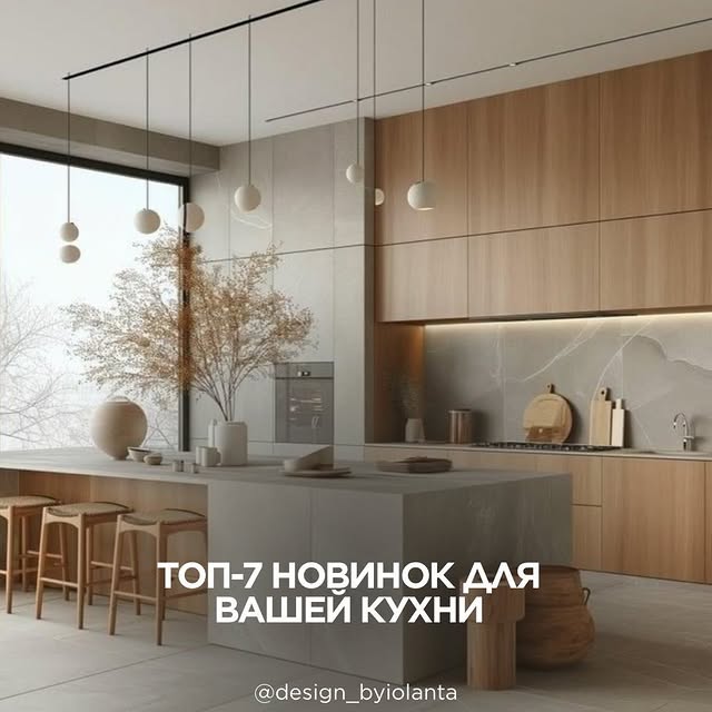 Post by design_byiolanta