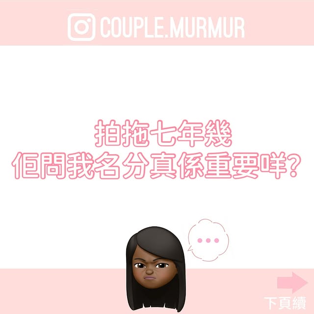 Post by couple.murmur