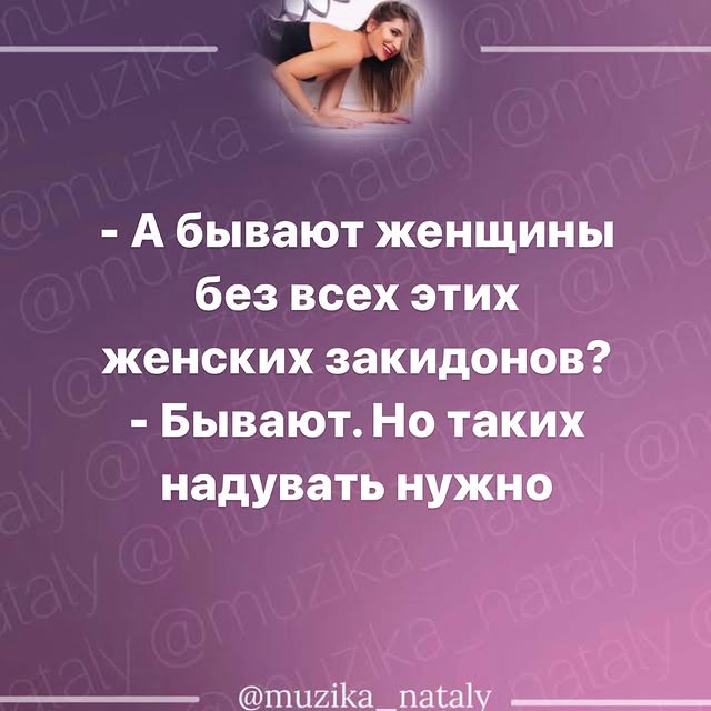 Post by muzika_nataly