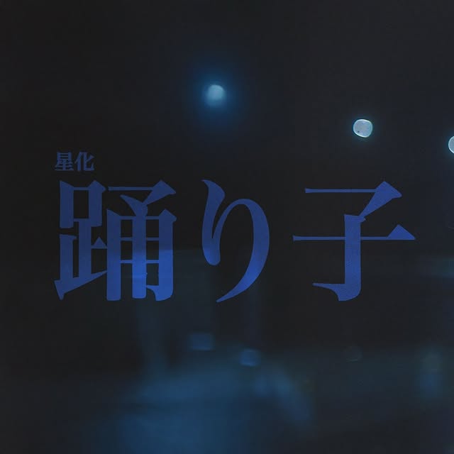 Post by ateez_official_