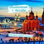 prodam_otdam_menyayu