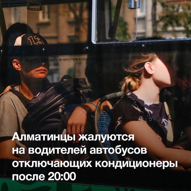 Post by almaty_city