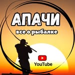 АпачиPro Всё о рыбалки's profile picture