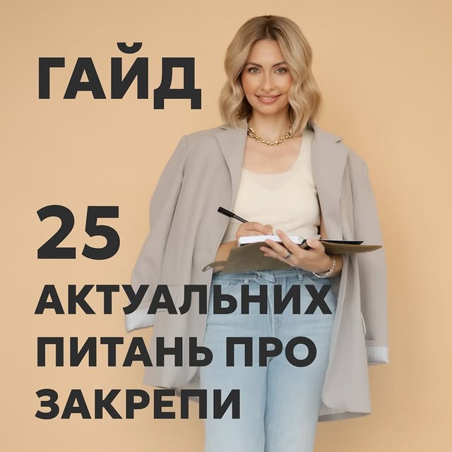 Post by dr.belinska